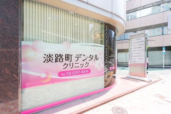 医院の外観